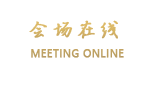 佛山高明君悦酒店